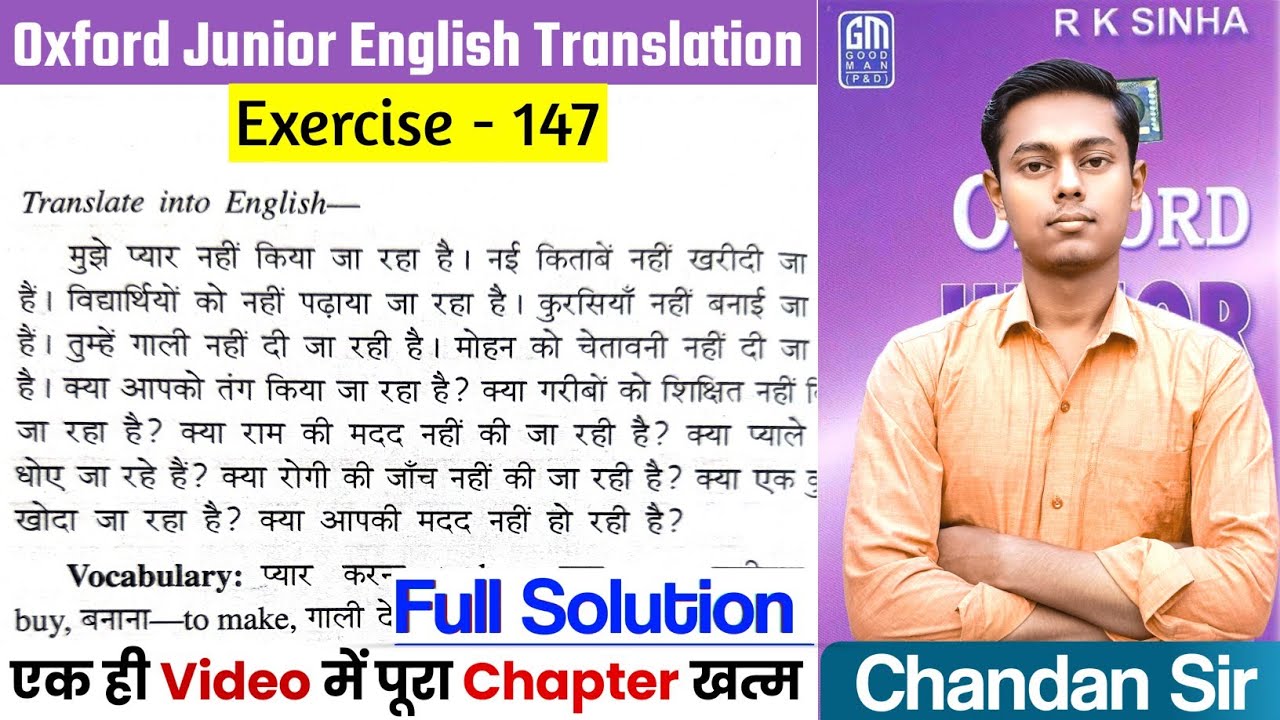 Oxford Junior English Translation Ex-147 | Present Continuous Tense 'Passive Voice' | By Chandan Sir