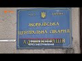 Підключені до ШВЛ пацієнти померли через знеструмлення лікарні на Львівщині