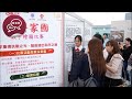 政正關你事 - 2025/26學年「心繫家國」聯校國民教育活動巡禮：「抗戰之光・和平之路」數字繪圖比賽