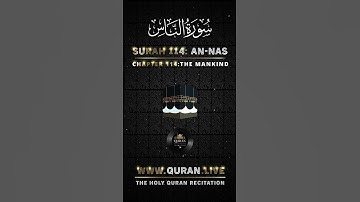 Surah An Nas  سورة الناس   Quran Chapter 114 The Mankind
