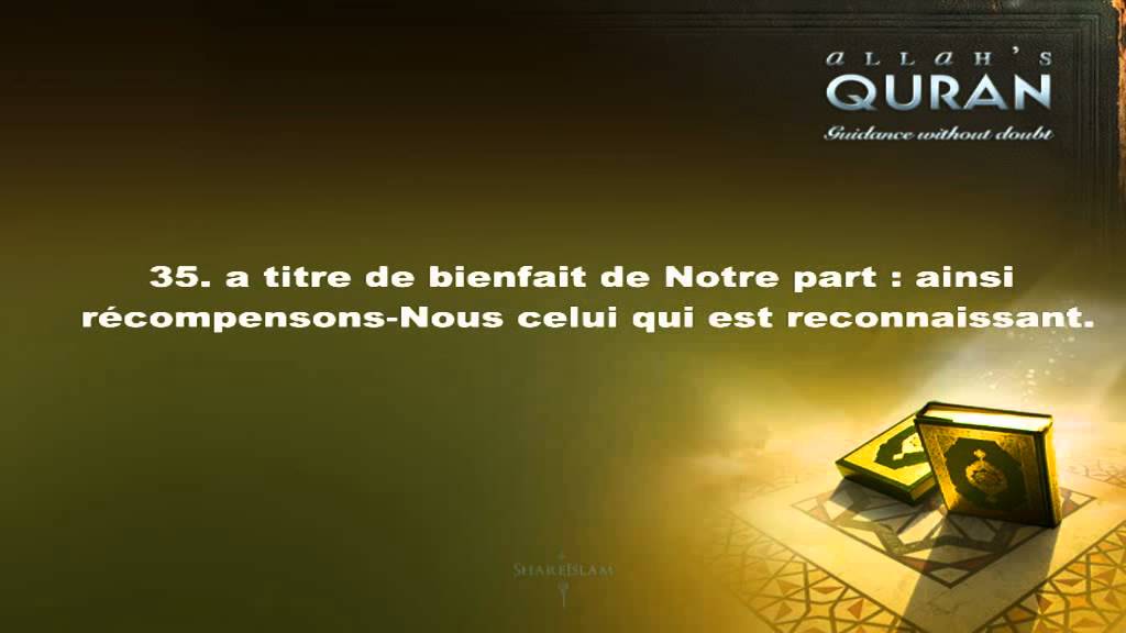QURAN FR - Sourate 54 : AL-QAMAR (LA LUNE) - YouTube