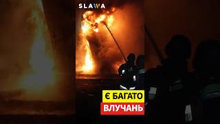 Дрони, авіабомби, жертви… Росіяни щойно атакували Харків! Горять будинки у Херсоні