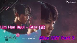 Lyrics (Han/rom/eng) | 임한별 (Lim Han Byul) - Star | Alice ost | part 3
