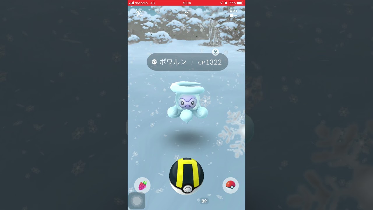 ポケモンgo 雪ポワルン 手強いなぁ 金ズリから出る Youtube ポケモンgo 雪ポワルン 手強いなぁ 金ズリから出る Youtube