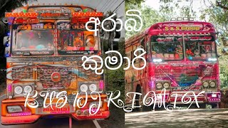 arabi kumari | අරාබි කුමාරි | 💖BUS DJ REMIX💖