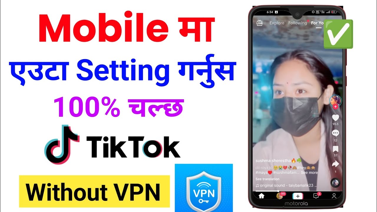 Mobile मा एउटा Setting गर्नुस?100% चल्छ Tiktok | nepal ma tiktok kasari chalaune| how to use tiktok