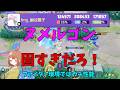 ファイター環境で超強い!今アツいと噂のヌメルゴンを徹底解説!の巻【ポケモンユナイト】【詳細解説1251】