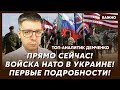 Топ-аналитик Демченко: Новый ультиматум Трампа! Путину дали 24 часа!