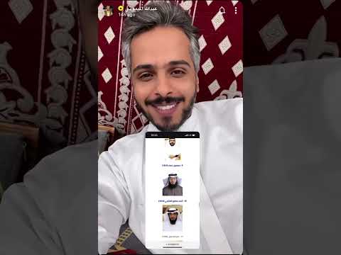 جاء بيني و بينك حبيب قصة من سنابات عبدالله الميموني
