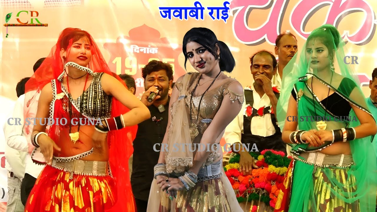 Deshi Rai💫 करलैयो चिनार बेरा बखत के लाने 💯#जवाबी_राई #रामदेवी_सरगम #jitendrayadav #rai #djrai #viral