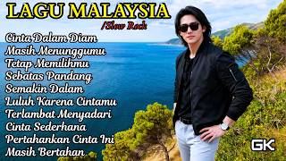 SLOW ROCK MALAYSIA LAGU SEDIH 💔 | Kisah Cinta Yang Tak Pernah Selesai