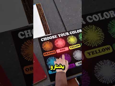 وداع ملو ن في السما Fireworks Ashes 3DAnimation