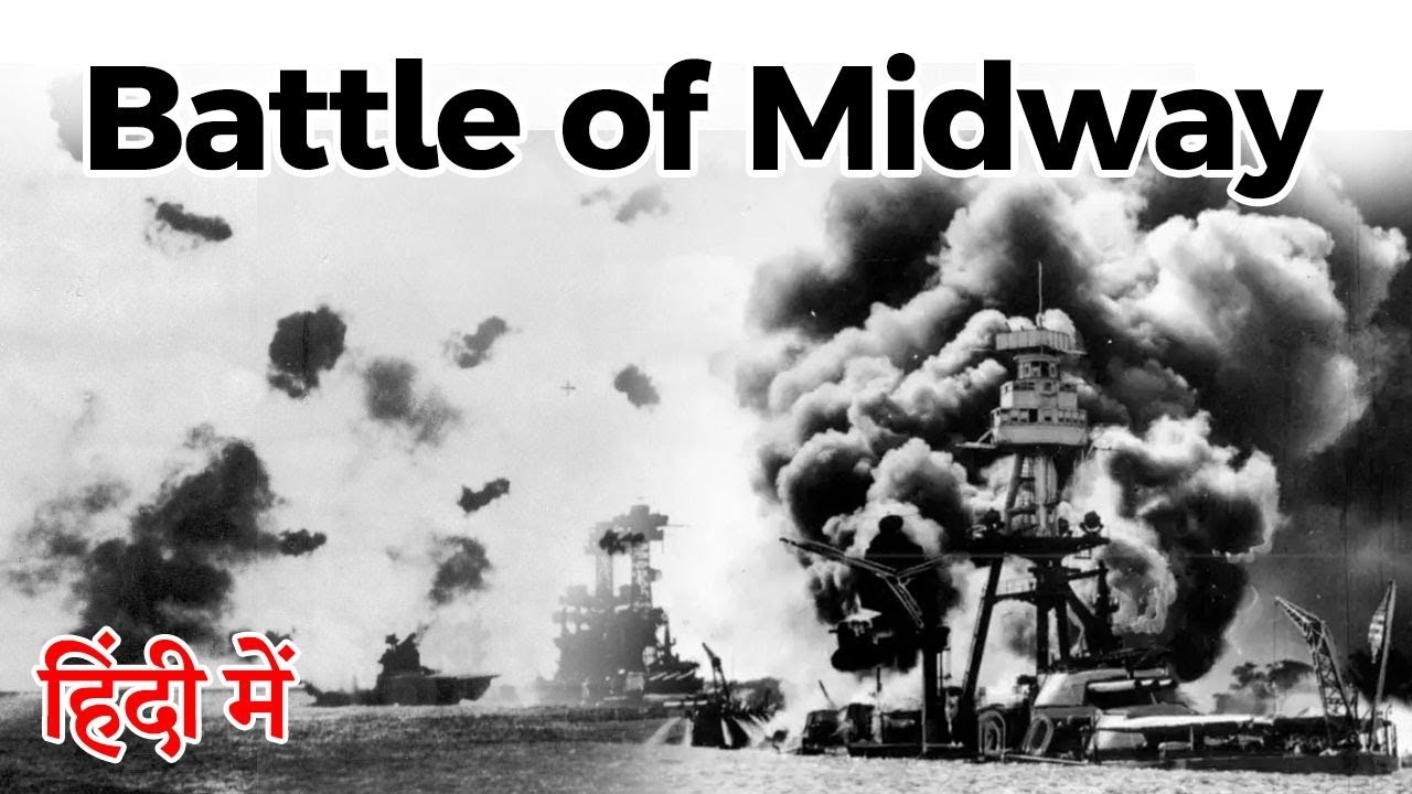 Реферат: The Battle Of Midway Essay Research Paper