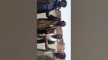 مجنون يلقي الشعر 