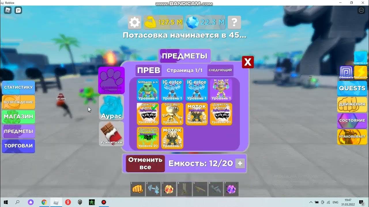 самый сильный блохфрукт роблокс. питомцы muscle legends. пета в мускул легенды в роблгокс. мускул легенд роблокс. Muscle legends коды на петов.