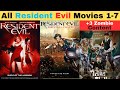 All Resident Evil Movies List | How to watch Resident Evil movies in order| Resident Evil Movies