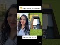 الفرق بين لما تخلف ولد ولما تخلف بنت Funnymemes اكسبلور Bloodstrike دويتو حسام الفرق بين لما تخلف ولد ولما تخلف بنت Funnymemes اكسبلور Bloodstrike دويتو حسام