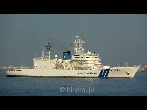 ラ*～様 一般入手不可　トップマン　とび　自衛隊レスキュー隊海上保安庁正式官給品 ピットロード、プラモデル「J104 1/700 海上保安庁 巡視船 PLH
