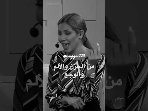 السعادة مش مكانها الوجوه ناديا الزعبي