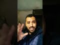 اغنيه جديده حمو بيكا