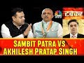 Sambit Patra Vs Akhilesh Pratap Singh | Sambit Patra Latest Debate | Congress Vs BJP | CNBC Awaaz