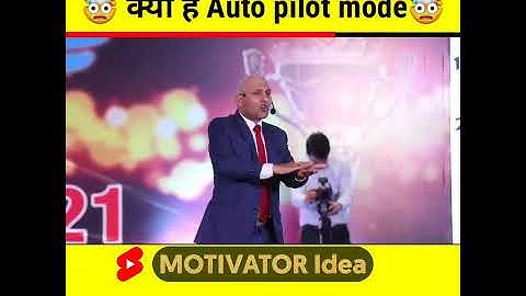 #short 😱Switch off Auto pilot mode। क्या है Auto pilot mode। #Harshvardhan #motivation #edutube