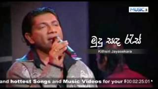 Video thumbnail of "Mudu Sanda Ras - Kithsiri Jayasekara"