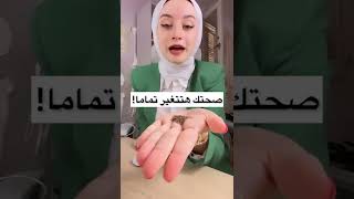 تفتكر هيحصل ايه لجسمك مع استخدام بذور الكتان؟ ?