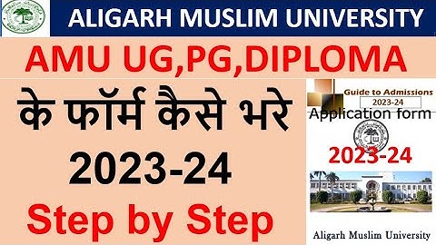 Aligarh Muslim University ka Online form kaise bare 2023-24//How to Apply // AMU Admission form 2023