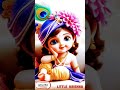 🥰 cute krishna 🥰 #krishna #krishnjanmashtami #laddugopal #kanhaiya #independenceday #viral #trending