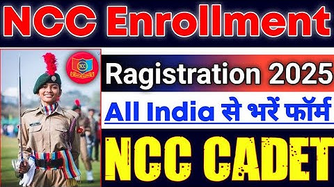 NCC Cadet Enrollment Kaise Kare✅NCC Integrated Software🔥How To Ragistration Cadet Enrollment 2025.
