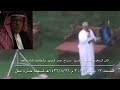 آذان المغرب السيد سراج قصير الله يشفيه بالطائف في شعبنة حارة اسفل ١٤٣٦ ٨ ٢٦هـ ٢٠١٥ ٥ ١٣م 