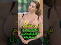 بالای 100 تا عمل زیبایی انجام داده داستان واقعی بالای 100 تا عمل زیبایی انجام داده داستان واقعی