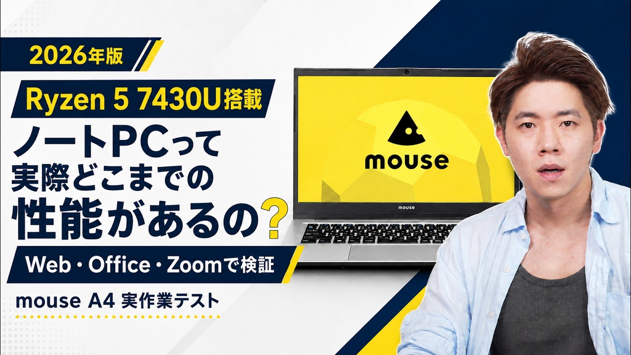 How Capable Is a $700 Laptop for Work and Office Tasks? Real-World
