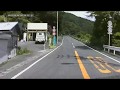 梅ヶ島温泉への道 ③有東木(うとうぎ)から関の沢