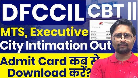 DFCCIL CBT II City Intimation 2025 Out | DFCCIL MTS Admit card 2025 kaise download kre #dfccil 