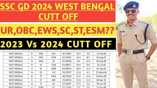 SSC GD West Bengal Cutt off 2023 || SSC GD Physical Cutoff 2024 || देखो क्या रहेगी एस बार कटऑफ 😱