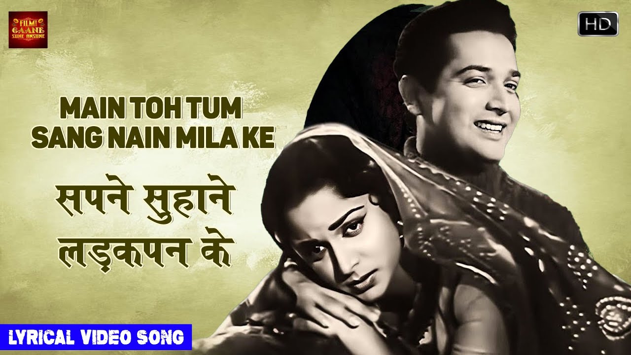 Sapne Suhane Ladakpan Ke   Bees Saal Baad   Lyrical Song   Lata Mangeshkar   Waheeda RehmanManmohan