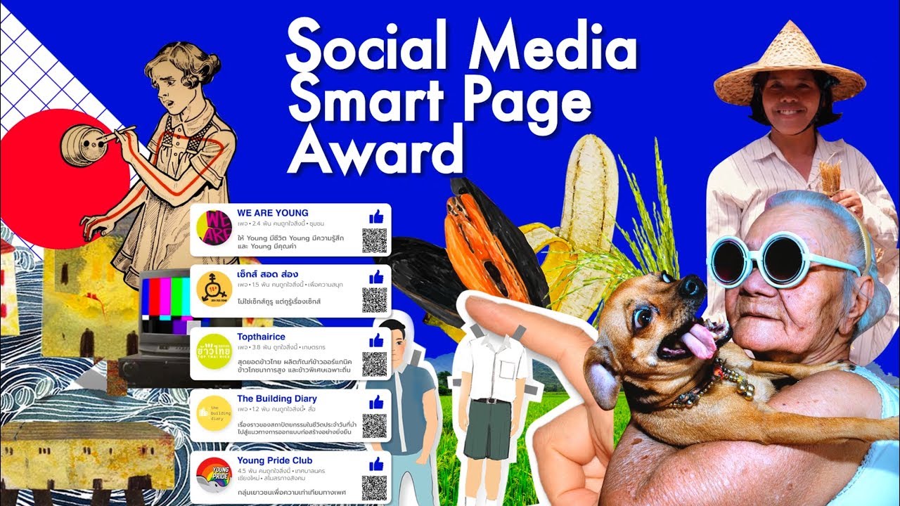 Smart page