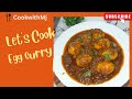 Egg curry | Recipe | Egg recipe | CookwithMj
