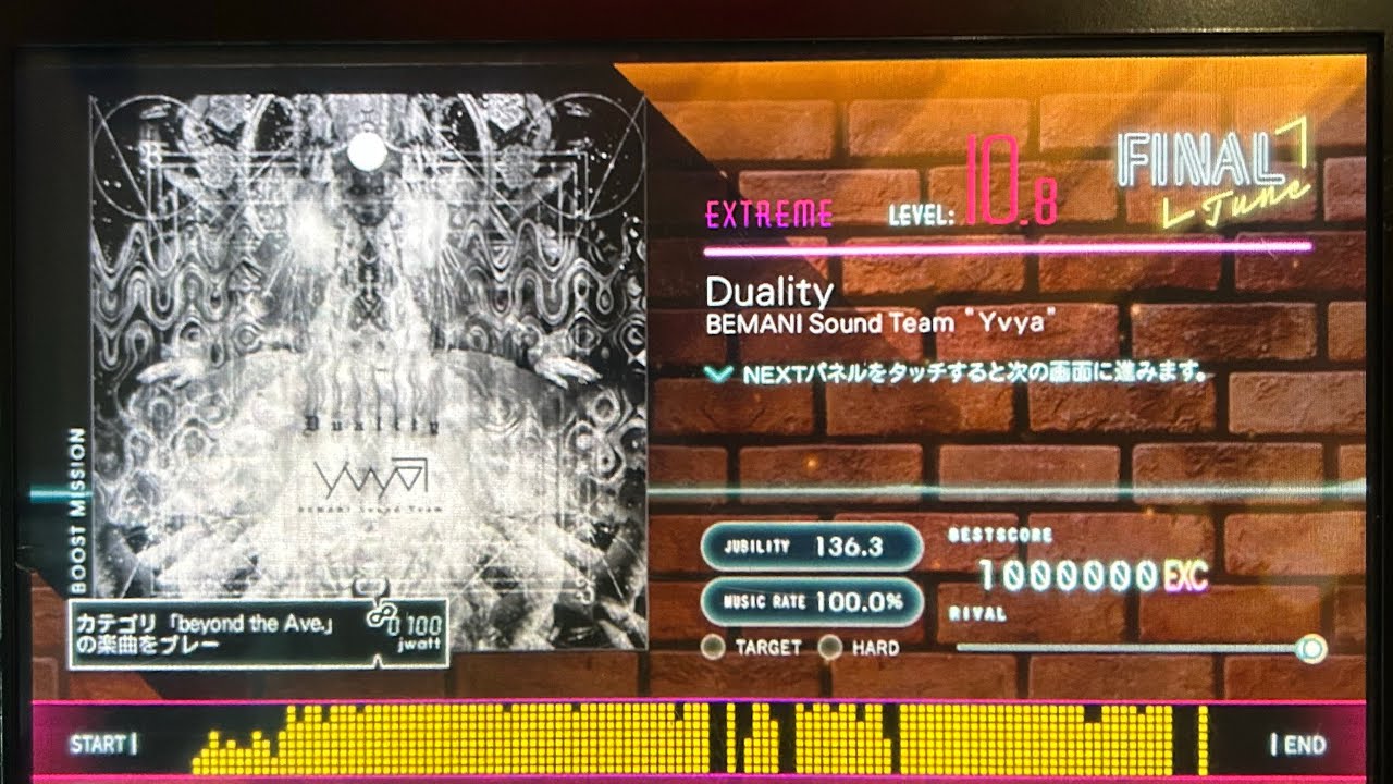 【jubeat beyond the Ave.】Duality(EXT) EXC