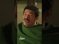 أسمع يالا كل واحد ليه دور في الدنيا دورك قد كده العتاولة 