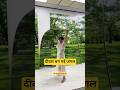 दीवार बन गई जंगल 🌳 | Amazing Wall Sheet Installation | shorts | explore | viral shorts | boost |