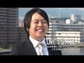 【公式】One's Style　#15　金田　明秀（新日本住設株式会社）