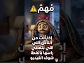 بتصحى مصدع السبب تحت اللحاف 