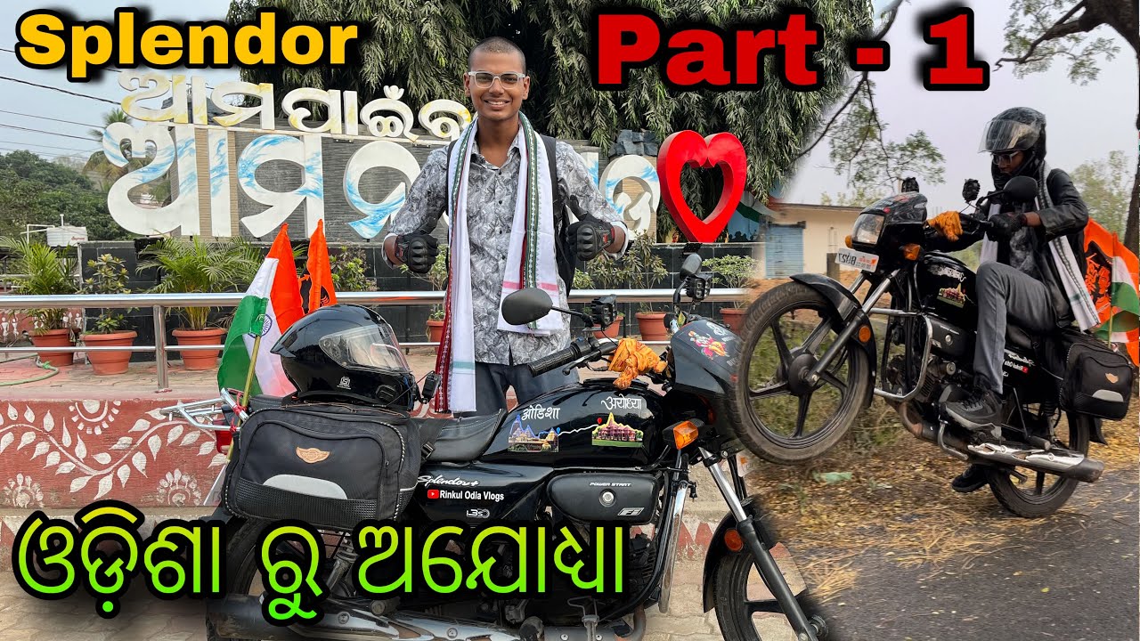 Odisha to Ayodhya Ram Mandir #splendor #ride
