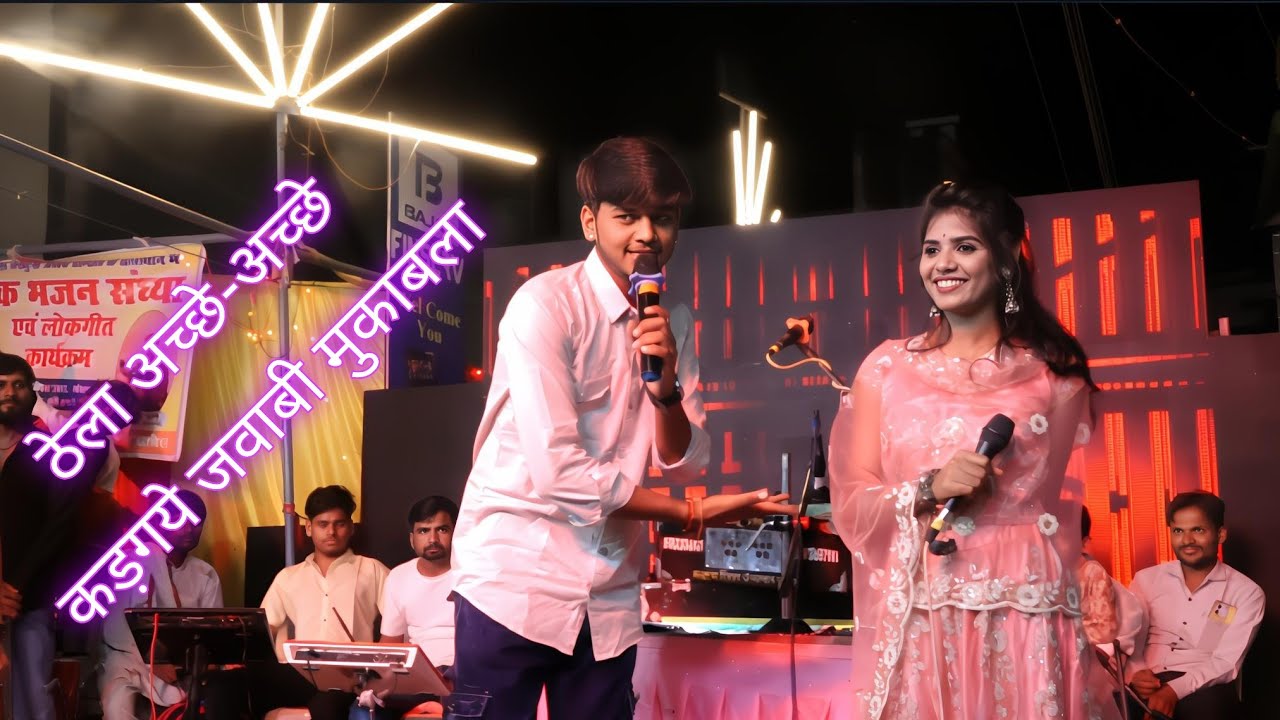 ठेला अच्छे-अच्छे कड़गए इनको जाई को ताई हे रोड _केशराज बादल राधा ठाकुर खतरनाक जवाबी मुकाबला 