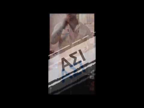 Απονες Εξουσίες ΑΣΙ