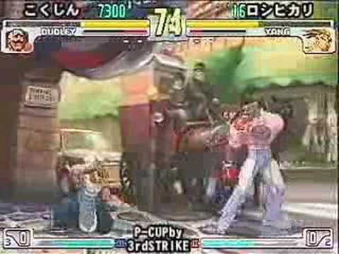SFIII: 3rd Strike - The Dance Party vs Rice Thieves