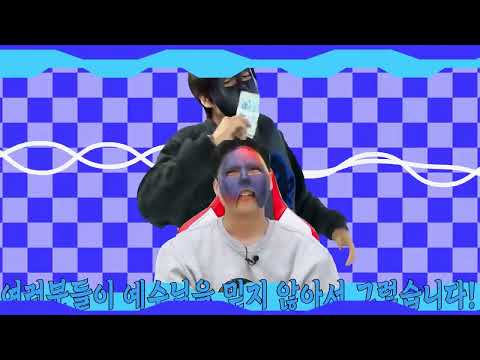 [ 찐날합먹잡 단품 ] 펌핀 대정령